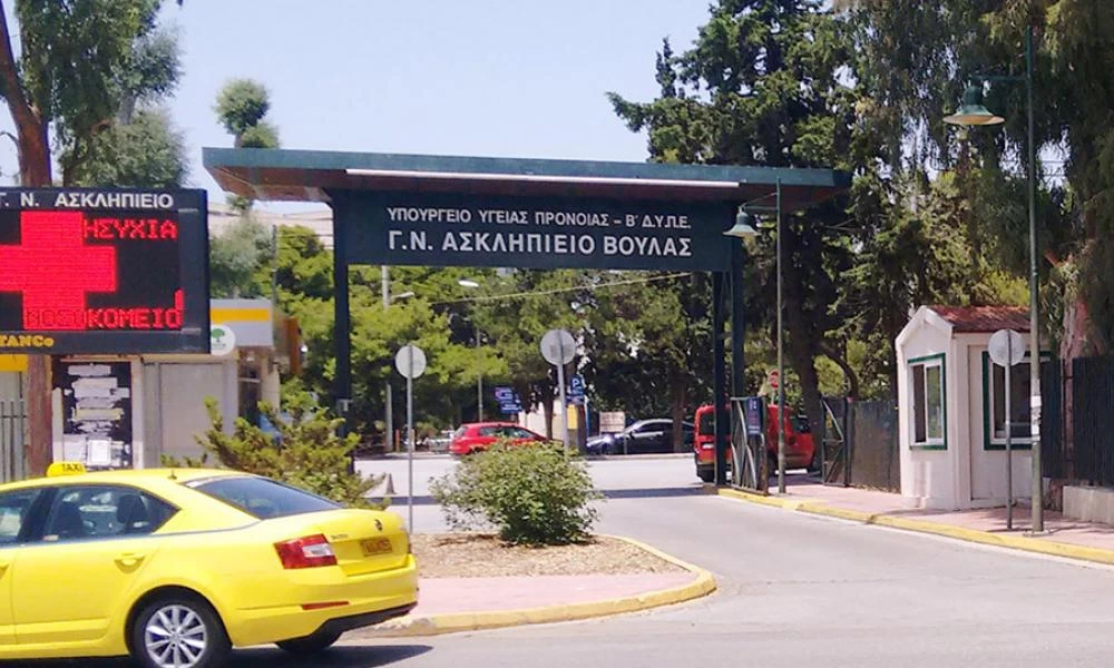 Ασκληπιείο Βούλας - για "μαϊμού" εμβολιασμούς: "Τον προλάβαμε στο τσακ"